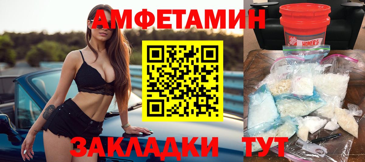 АМФЕТАМИН 98% Аша