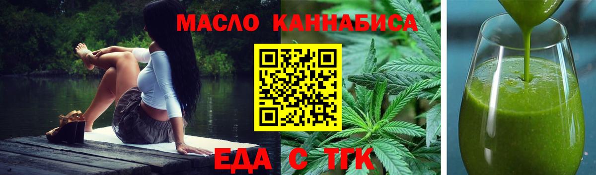 Canna-Cookies конопля Аша