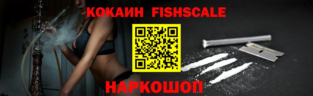 КОКАИН 98%  Вход с VPN  КОКАИН  Аша  Cocaine 98% 