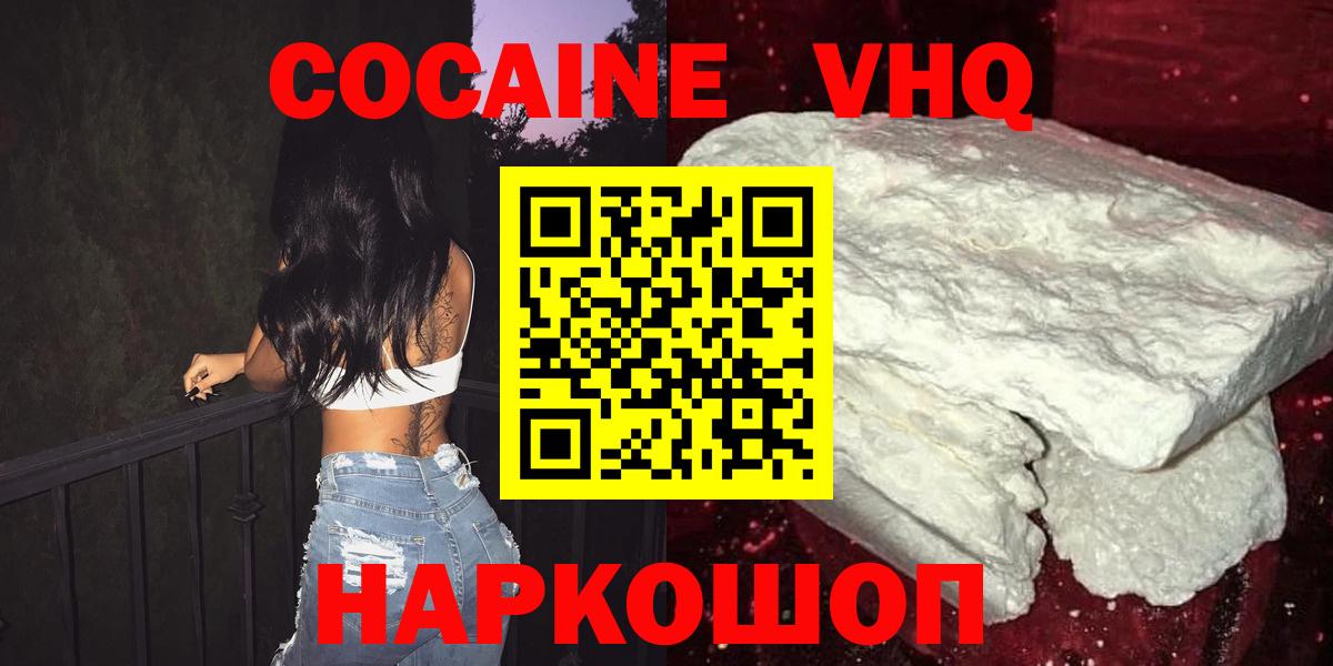 Cocaine Боливия Аша