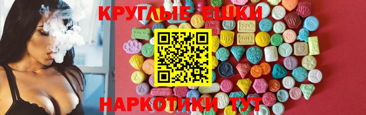 Экстази Philipp Plein  Экстази  Аша  Ecstasy VHQ  Вход с VPN 