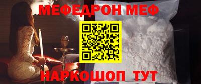 амфетамин Апшеронск