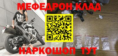 амфетамин Апшеронск
