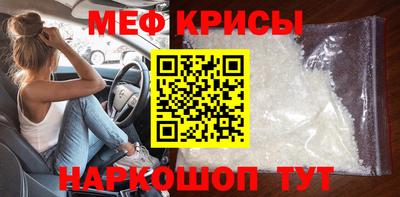 амфетамин Апшеронск
