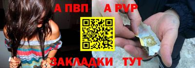 амфетамин Апшеронск
