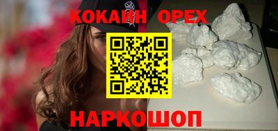 амфетамин Апшеронск