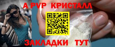 амфетамин Апшеронск