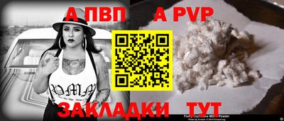 дурь Апрелевка