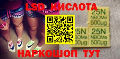 амфетамин Апшеронск