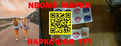 прущий лед Анапа
