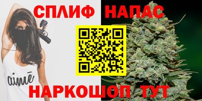 ALPHA PVP Анжеро-Судженск