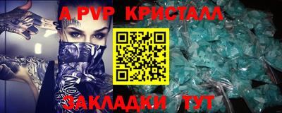 амфетамин Апшеронск