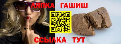 амфетамин Апшеронск