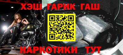 шишки Балашиха