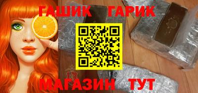 молекула духа Балаково
