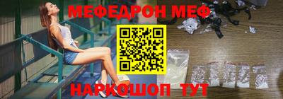 амфетамин Апшеронск