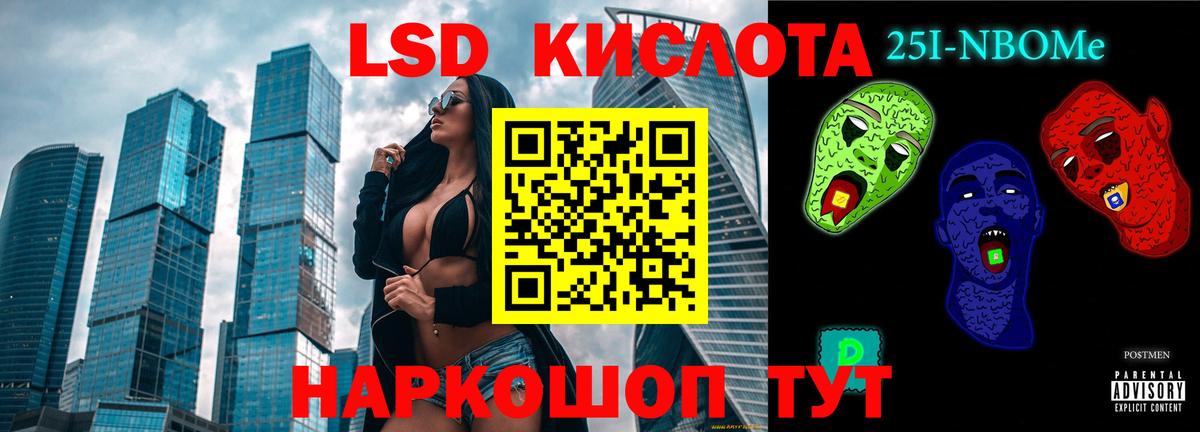 Лсд 25 экстази ecstasy Аша