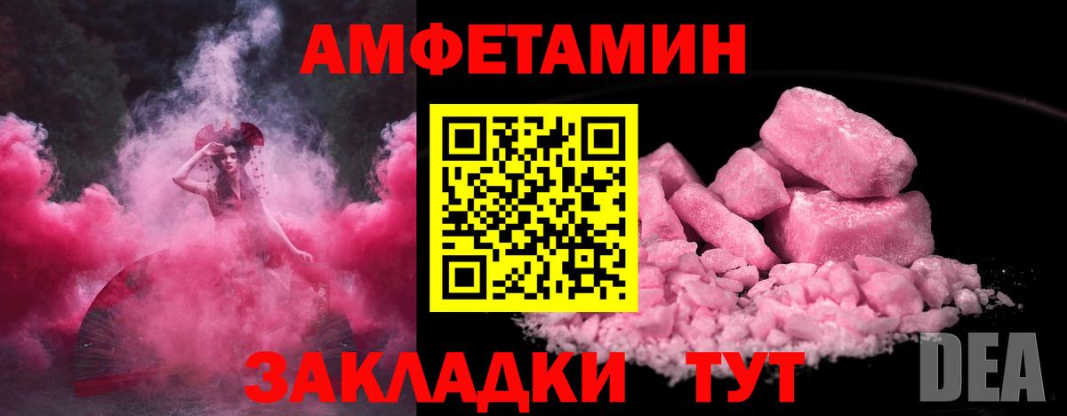 Аша  Первитин винт  Метамфетамин  Вход с VPN 