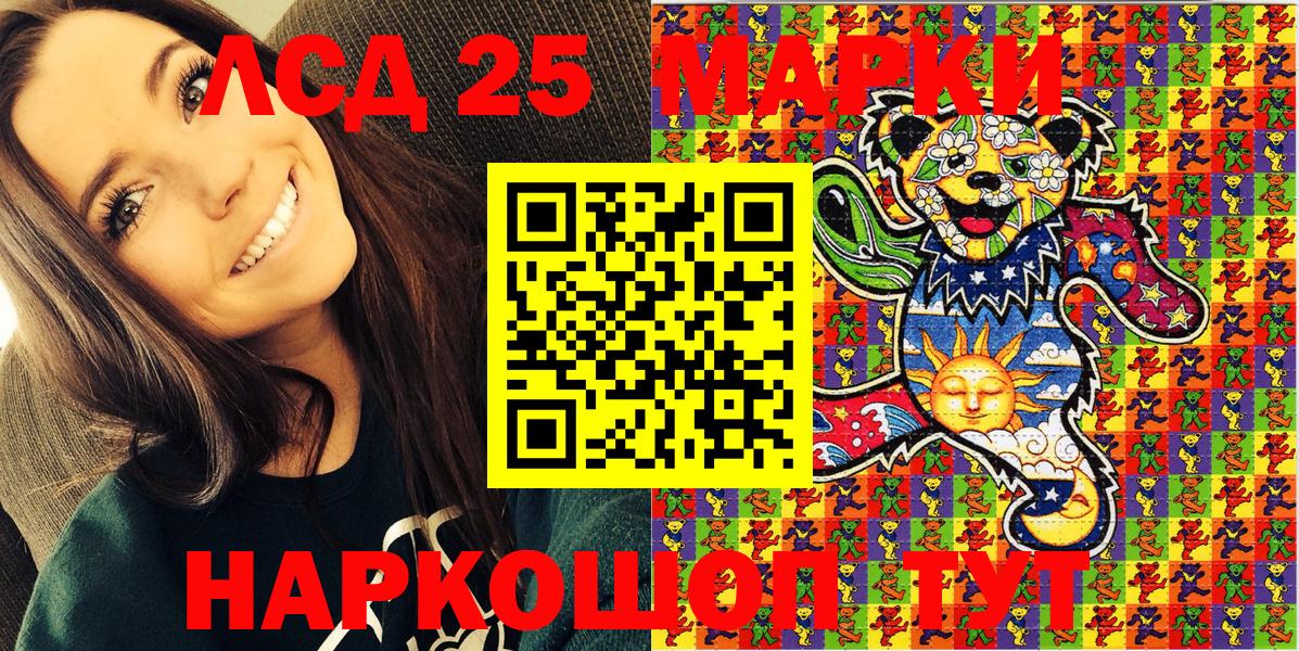 Меф МЯУ МЯУ кристаллы  Аша  ГАШ  COCAIN  Вход с VPN  Наркошоп  МАРИХУАНА 