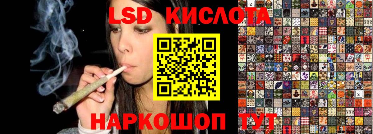 Аша  Марки N-bome 1,5мг  Марки N-bome 1,5мг  Вход с VPN 