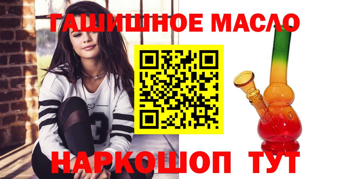 Аша  ТГК вейп  Вход с VPN 