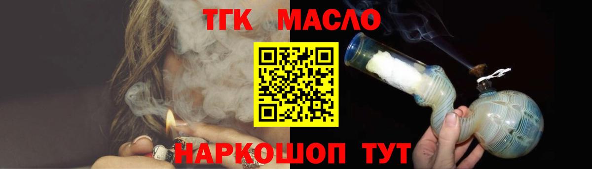 ТГК концентрат Аша